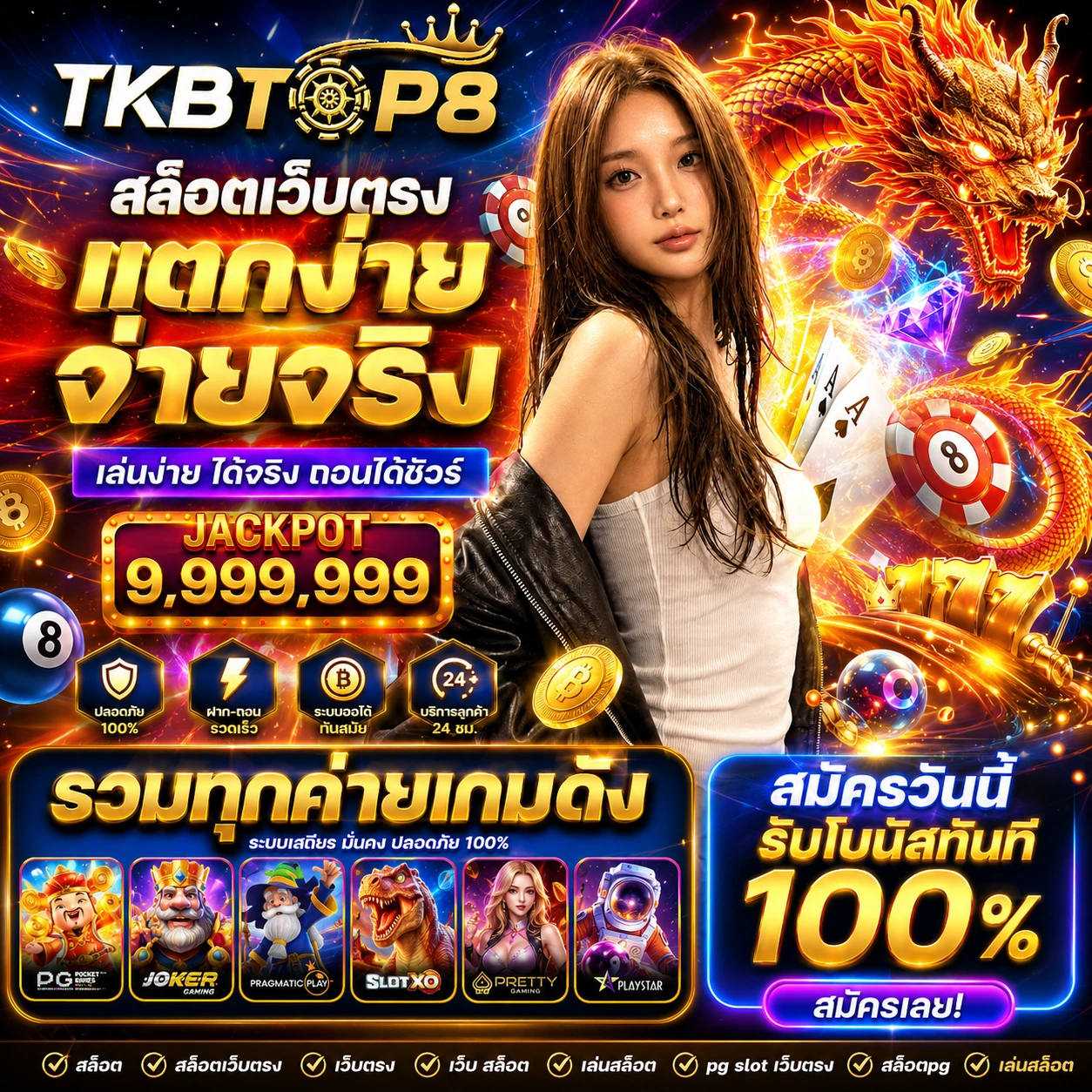 tkbtop8zone1.store